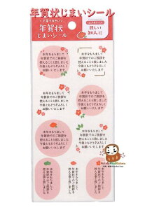 y N ObY z N󂶂܂V[ QS336   nKL fR VN   bZ[WV[ ˂񂪂傤I A ̕ SNS ؂ւ N  