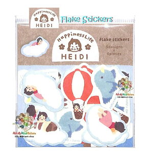 【 Furukawa × HEIDI 】 アルプスの少女ハイジ 和紙 フレークシール QSA304 ぷかぷか ハイジ 5柄 × 各 4枚入り Flake Seal スリット入り ヨーゼフ 雲 クラウド 気球 【3cmメール便OK】