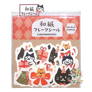 y FURUKAWA Flake Seal z a t[NV[ QSA329 ˂ƃv[g 5 S20 V[ Washi SEAL _CJbg^ ~ Mtg ˂ v[g{bNX V[t[N y3cm[OKz