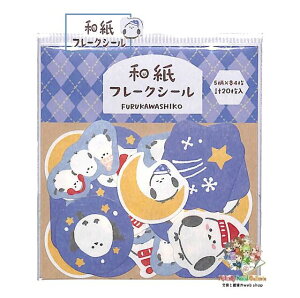 y FURUKAWA Flake Seal z a t[NV[ QSA331 ƂƐ 5 S20 V[ Washi SEAL _CJbg^ ~ Mtg V}GiK O v[g  ꐯ EB^[ V[t[N 