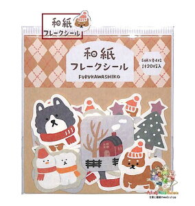 y FURUKAWA Flake Seal z a t[NV[ QSA332 ʂƐ 5 S20 V[ Washi SEAL _CJbg^ ~ Mtg ΂ c[ v[g{bNX _} Ⴞ EB^[ V[t