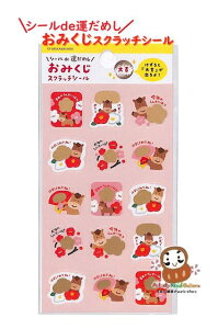 y  ObY z ݂V[ QS327   V[ŉ^ XNb`V[ XNb`t g 肢  ^  y ^߂ N _ 񂹂 y3cm[OK