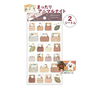 y ܂V[Y z V[ NO.2314105 -  iCg V}GiK Shimaenaga }Xef 2V[g 2@ Ƃ g seal night Lbvp y3cm[OKz