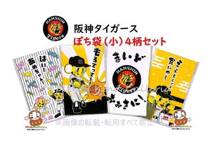 �y Tigers ���N�� �z ��_�^�C�K�[�X �ۂ��� �� F0732501�@4�� 1�Z�b�g ���Ƃ����ܑ� 3������ �^�C�K�[�X�O�b�Y �ۂ��Ԃ��� ���D�� �܂��ē����^�C�v ���N�ʑ� HANSHIN �y3cm���[����OK�z