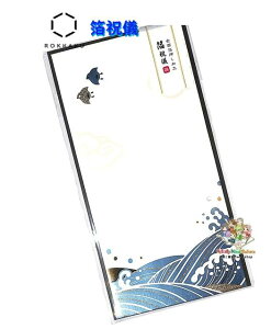 y ROKKAKU z Zp  jV SH2202 C - ܂키 - SʔH 1g ܕt  璹 N  Q g g umi y3cm[OKz