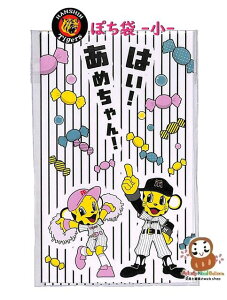 �y Tigers ���N�� �z ��_�^�C�K�[�X �ۂ��� �� F0732501-2�@�͂� ���߂���� ���Ƃ����ܑ� 3������ �^�C�K�[�X�O�b�Y �ۂ��Ԃ��� ���D�� �܂��ē����^�C�v ���N�ʑ� �L�����f�B �A�� ������� 