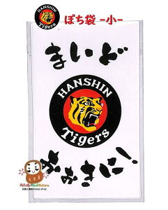 y Tigers N z _^CK[X ۂ  F0732501-3 ܂ ɁI S}[N Ƃܑ 3 ^CK[XObY ۂԂ D ܂ē^Cv Nʑ HANSHIN y3cm[
