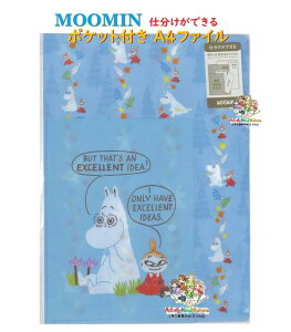 y MOOMIN ObY z [~ A4 |Pbgt@C BD035-28 u[ A5TCY |Pbgt NAz_[ dł܂ k g~B  [ O|Pbg A5[\ / o {