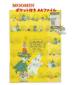 y MOOMIN ObY z [~ A4 |Pbgt@C BD035-29 CG[ A5TCY |Pbgt NAz_[ dł܂ k g~B  [ O|Pbg A5[\ / o 