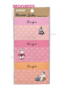 ymoominObYzM/M [~ DC bZ[WV[iED) CM038-25  3×6V[giS18j For you  g~C hbg bZ[WXebJ[ fRV[ xV[/߂