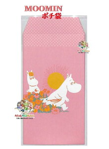 y MOOMIN ObY z [~ ۂ FD030-24 sN ނ蕿 3 k l g~C Xm[N̂삳 LN^[ |` D ܂ ^Cv Ƃܑ SÂ ~j 