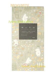 y MOOMIN ObY z [~ M/M aMⳁ@X̎U JD040-11 Oa  6 [~g[ ҂ ЂƂƏ bZ[W 莆  p EchizenWashi g~C