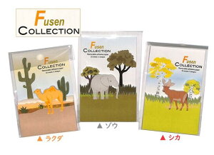 y Animal ObY z Fusen Collection t RNV  ӂyI: N_ ( M032-91 ) ]E ( M032-89 ) VJ ( M032-88 ) z2 e25 S50 Aj} t removable adhesive paper  tZ 