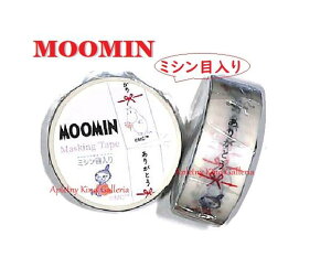 y MOOMIN ObYz [~ ~Vڕt }XLOe[v M042-87@ 15W 15mm × 5m Lg ̂ ^eg 肪Ƃ  }Xe g~C ~Vړ }Xe 