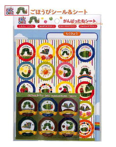 y ͂؂ނz΂˃V[g M050-43 ނ Eric Carle 100s[X 炫V[t 䎆6t \/JV[ قуV[/q LbY 悭ł܂V[