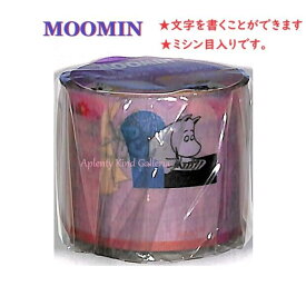 【 MOOMIN グッズ】 ムーミン ミシン目入り マスキングテープ M054-05 紫色 30W 幅30mm × 5m長さ キリトリ線つき ラベル風 タグ風 書ける マステ 書きこめる リトルミィ 手紙 手で切れる 大人 切取線いり ちびのミイ どうぶつ アニマル 【3cmメール便OK】