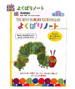y͂؂ ނz悭΂m[g N085-12 (EC) Eric Carle zCg{[h }[J[yŉxłď m[g Km[g/ql LbY Vуm[g Ȃ ^M ʂ