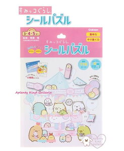 y Gakken m ObYz V[pY N085-14@݂R炵 䎆 6 + V[ 3 w悠   悤 킹悤 V[\낤 ` p ACX ׂƂ p[N n