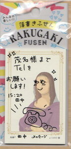 yRAKUGAIObYzӂ@GiiUj@AM034-44@tⳃRNV Iih_B`lfUC^bN^CvpfB/FUSEN COLLECTIONӂ񃁃bZ[