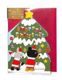 【X'masグッズ】ミニクリスマスカード X20-889 クリスマスツリー/Merry Christmas ★立体カードMerry Xmas/くまちゃんのミニカード雪だるまサンタクロース熊ちゃん動物柄カードクリスマスグッズツリー柄★【3cmメール便OK】