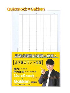y ړI FUSEN z  JEg tⳁ@BM040-13  NCY ɑN QuizKnock × w R{ t Lq p t 200x Ή t K K     _ 