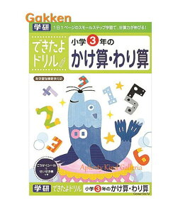 教育 学習参考書 計算の人気商品 通販 価格比較 価格 Com