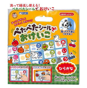 ymߋz؂؂V[  MA-POHF Ђ炪  V[46/CObY VтȂ wԃObY/ԏW VGbg `킹/ql LbY C ӂ oX^C C