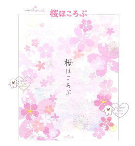 y Sakura ObY z ^[pbh BEP-831-905 ق  z[}[N ւ 2 10 畿 TN r ~t т񂹂 莆 Ă Letter Pad N 񂬂 񂬂