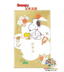 y Snoopy  ObYz Xk[s[ N |`  NME-837-280 ~xm 3 ~߃V[t  N ۂ ܌^ D O܂ ܂ē^Cv Nʑ ۂԂ SÂ N