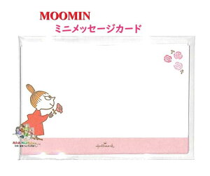 y MOOMIN ObYz [~ ~j bZ[WJ[h EPN-841-126 ԑ sN  Message Card J[h mini 8 ~jJ[h hTCY l[J[h т̃~C o [~ObY l L
