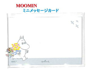 y MOOMIN ObYz [~ ~j bZ[WJ[h EPN-841-133 ԑ u[  Message Card J[h mini 8 ~jJ[h hTCY l[J[h XitL т̃~C [~ObY l 