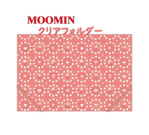 y MOOMIN ObYz [~ A5 NAtH_[ EHC-841-805 bhn g~C  ւ Soht NAt@C TCY 160×240mm NAz_[ |Pbg [  ۊ d