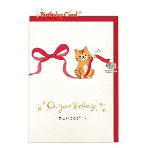 y a J[h zo[Xf[ J[h EAR-844-202 On your Birthday ̃J[h ˂ { ڂ L 񂶂傤 ߂łƂJ[h ̉H lR ɂ񂱂 Ribbon a 