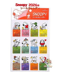 y Snoopy ObY z Xk[s[ 2026Nx J_[V[ YDC-845-629 _CJbg^Cv 12 PEANUTS Seal Calendar V[ 1N p m[g 蒠 PC t@C ֗ J_[^Cv G s