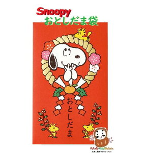 y Snoopy  ObYz Xk[s[ N |`  -847-517 ߓ 3 ~߃V[t  N ۂ ܌^ D O܂ ܂ē^Cv Nʑ ۂԂ SÂ ߘa8