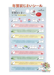 y N󂨏 ObY z N󂶂܂V[ NLS-848-552 V}GiK AWV[t VN   bZ[W V[ ˂񂪂傤I ֗ A p ̕ SN