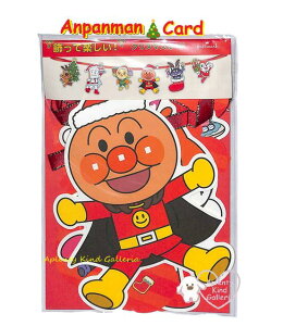 y Anpanman X'mas J[h z Ap} XAP-828-257 Xmas K[h J[h -2-  y NX}XJ[h [ LN^[ `[t bZ[W _CJbg p[c I[i