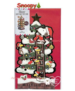 y Snoopy X'mas J[h z Xk[s[ Christmas Tree Card XAR-836-221 C t ̃J[h Ăď܂ NX}Xc[ J[h c[^  `[t I[ig NX}X̖ PEANUTS
