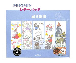 【 MOOMIN グッズ】 ムーミン レターパッド EEP-844-370 MOD5 Letter Pad 5柄 10枚綴り フラワー リース風 ファミリー 便箋 手紙 てがみ びんせん ムーミングッズ デザインペーパー リトルミイ 花 電球
