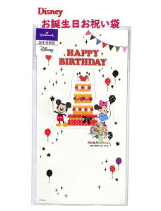 y Disney ObY z fBYj[ a j EME-820-466 ~bL[ & ~j[ HAPPY BIRTHDAY ܕt  j  P[L ̃p[c aj nbs[o[Xf[ ߂łƂ y3cm