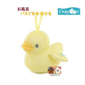 y C ObY z chapoon oX CP-3319 Ђ bVf Vׂ {fBX|W ӂp ʂ   ӂp  C ObY qp v[ ql LbY  o