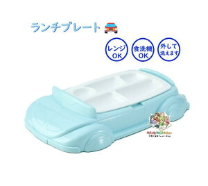 y Kids Meal Plate z `v[g EX-3384  u[/ ݂n TCY: 220×140mm v[g W H@ OK OĐ􂦂܂  H M H Lb`G LbY ǂ ql g