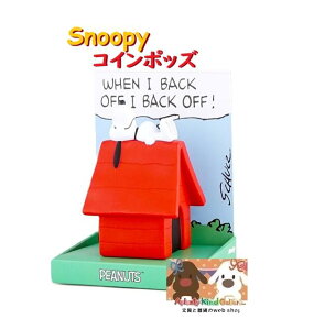y Snoopy ObY z Xk[s[ RC|bY PN-3532 ԉ When I Back Off 13cm   RC{bNX 傫΂ ot s[ibcLN^[Y ObY   u }