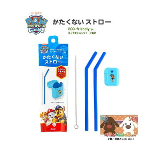 y PAW PATROL z ȂXg[ PT-3432 pEEpg[ `FCX 炩 Xg[2{ [P[X uV Zbg STRAWS Case CLEANING BRUSH PACK VR[f ϕŉ\  Xg