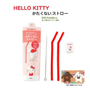 y Sanrio Hello Kitty z ȂXg[ SR-3451 n[LeB[ 炩 Xg[2{ [P[X uV Zbg STRAWS Case CLEANING BRUSH PACK VR[f ϕŉ\  Xg[p