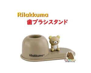 y Rilakkuma ObY z bN} SX-3419 uVX^h }XRbgt PVC ݌ 14mm  nuV y qɂ ʏ  dbTCh fXN ݂܂蕗 