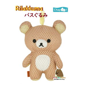 y Rilakkuma C ObY z bN} chapoon SX-3484 oX bVf Vׂ {fBX|W ӂp ʂ  ӂp  C v[ ǂ LbY  oX^C
