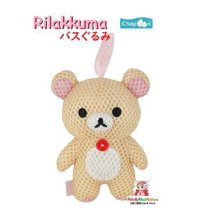 y Rilakkuma C ObY z bN} chapoon SX-3485 oX RbN} bVf Vׂ {fBX|W ӂp ʂ  ӂp  C v[ ǂ LbY 