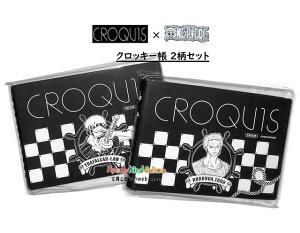 ���[���֖����y CROQUIS × One PIECE �z �N���b�L�[�� �����s�[�X 2��Z�b�g �y�Z�b�g���e: �]���iHG8422�j���[�iHG8425�j�z�T�C�Y: ��113×165mm ������ 100���Ԃ� ��2�Z�b�g����y2�Z�b�g�܂� 3cm���[��