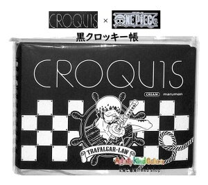 �y CROQUIS × One PIECE �z �� �N���b�L�[ �����s�[�X HG8425 ���[ Cream - TRAFALGAR LAW -�T�C�Y: ��113×165mm ������ 100���Ԃ� ��2����y4�܂� 3cm���[����OK�z